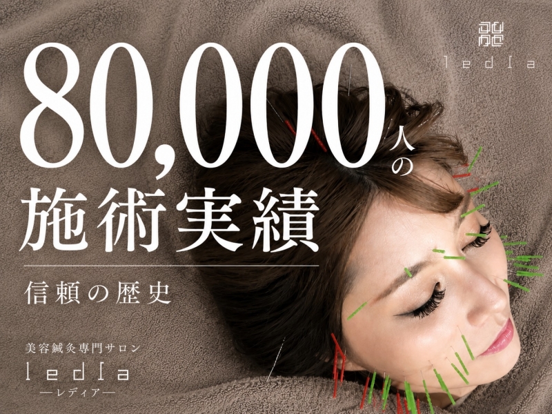 美容鍼はどのくらいの頻度で通う?初めの1か月と、その後のメンテナンス