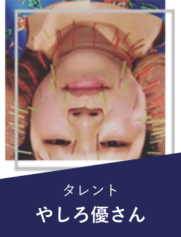 タレント八代優さん